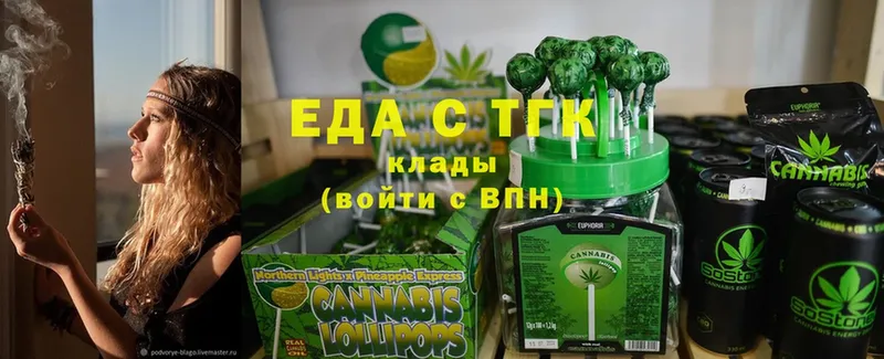 гидра вход  Галич  дарк нет какой сайт  Cannafood конопля 