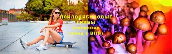 кристаллы Верхний Тагил