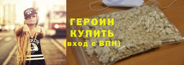 бутират Вяземский